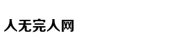 嫡女贵凰：毒妃狠绝色
